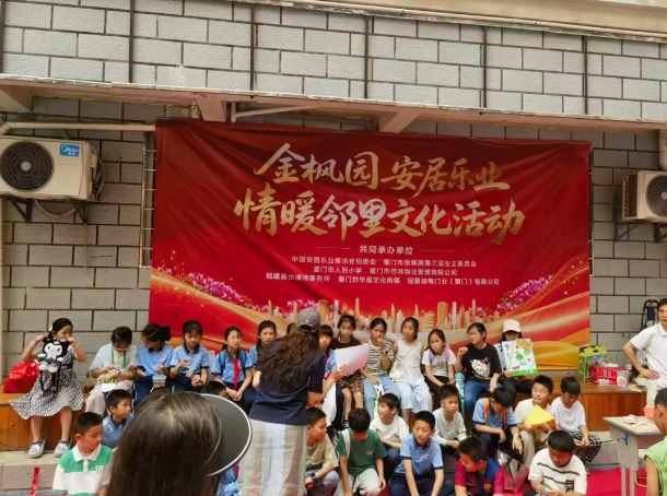 福建嘉也律师事务所于金枫园小区开展“嘉也律师进社区”公益活动
