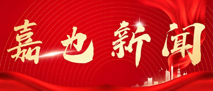 我所主任熊也参加民革市委参政议政骨干培训班