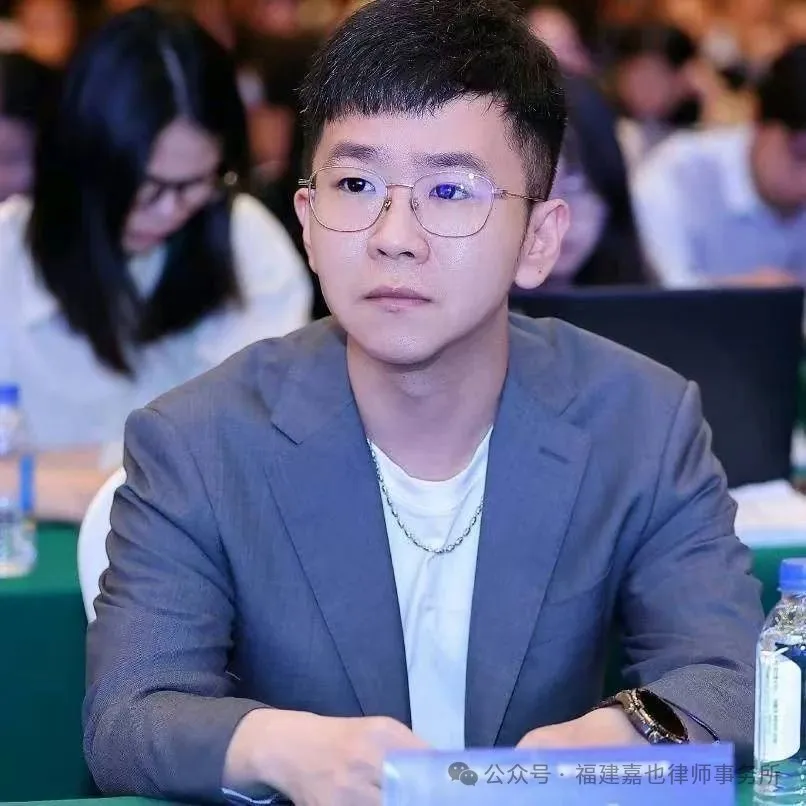 熊也 福建嘉也律师事务所核心律师